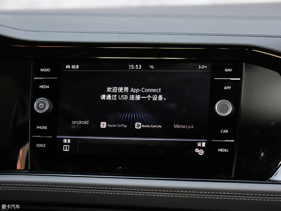 2019v 280TSI DSGŞ (gu)V