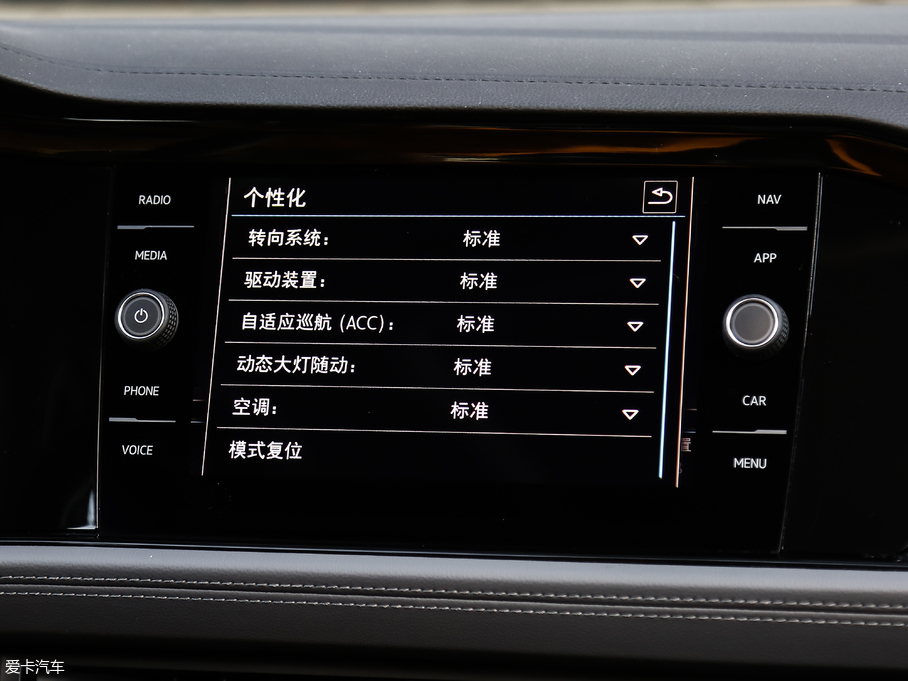 2019v 280TSI DSGŞ V