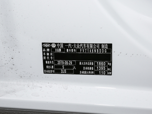2019款280TSI DSG豪华型 国VI 其它