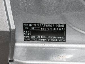 2019款梦想版 1.5L 手动舒适型 其它