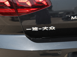 2020款330TSI DSG豪华型 细节外观