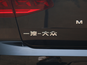 2020款280TSI DSG领先型 细节外观