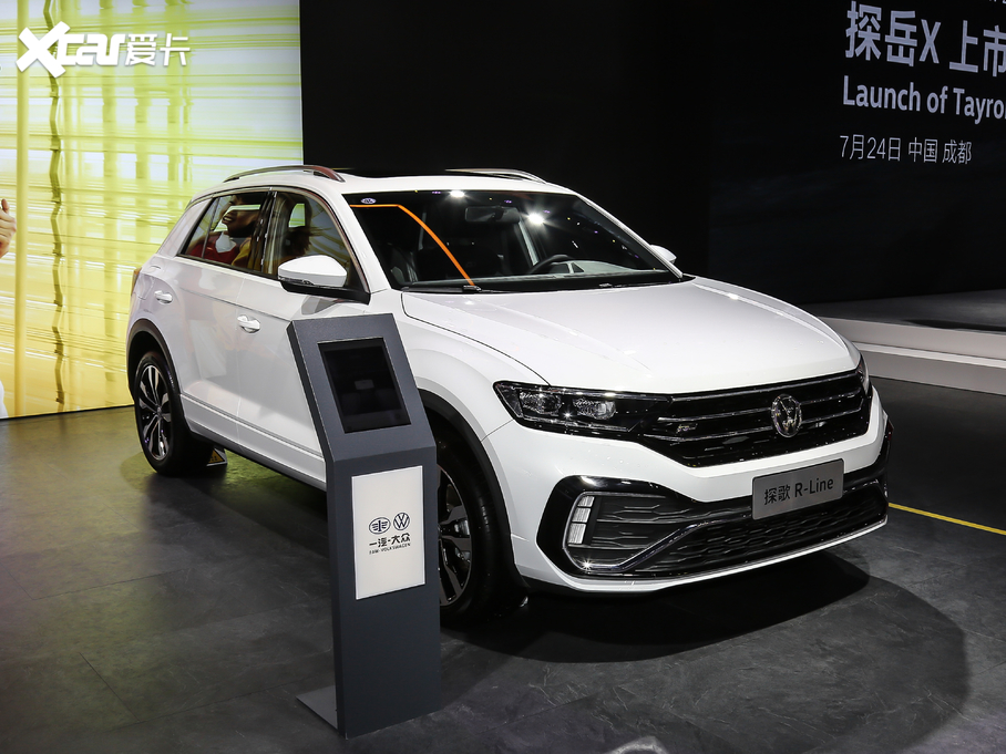 2020T-ROC̽ 280TSI DSGR-Line Pro