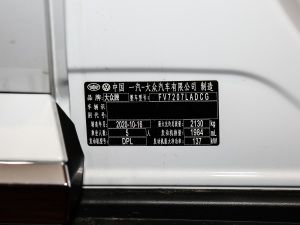 2021款330TSI 猎目版 其它
