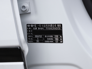 2020330TSI (q)F(lin) 