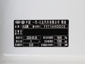 2020۰ 280TSI DSGm 