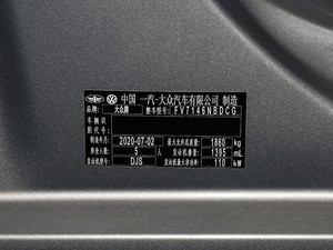 2020款280TSI DSG豪华型 国VI 其它