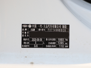 2020款280TSI DSG R-Line 国VI 其它