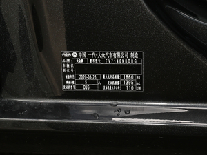 2020款280TSI DSG豪华型 国V 其它