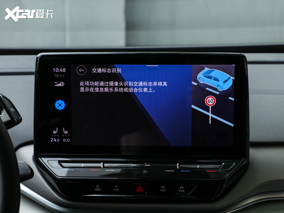 2021I(lng)D.4 CROZZ Lm(x)PRO(q)