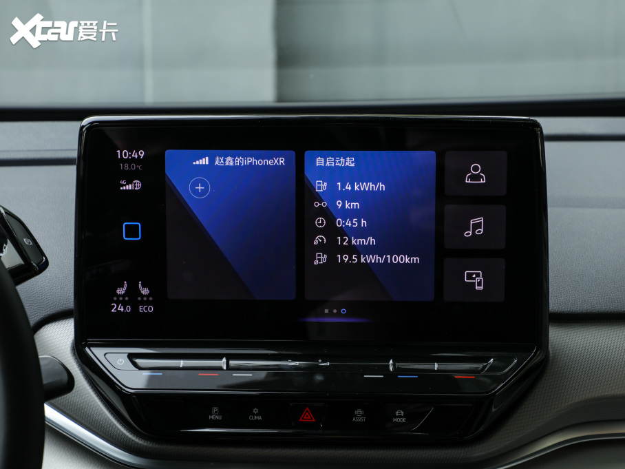 2021I(lng)D.4 CROZZ Lm(x)PRO(q)