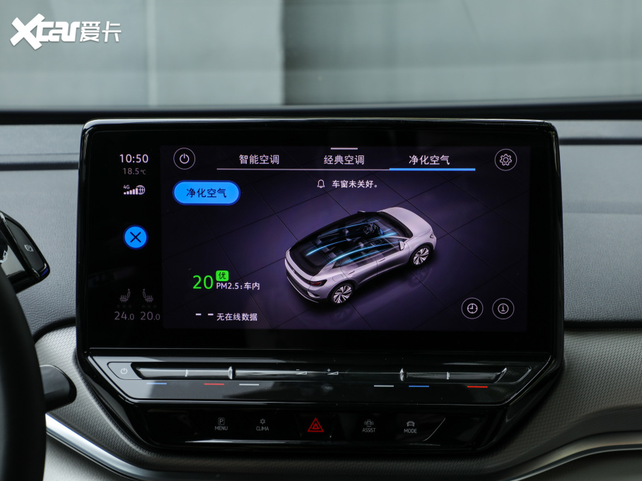 2021ID.4 CROZZ LmPRO