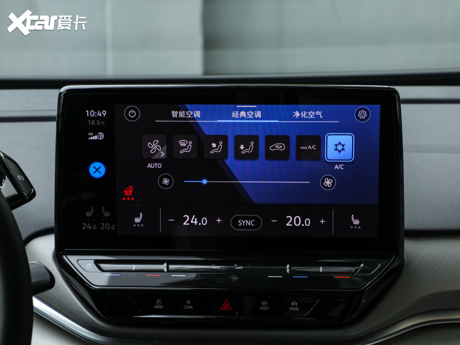 2021ID.4 CROZZ LmPRO