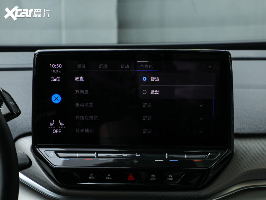 2021I(lng)D.4 CROZZ Lm(x)PRO(q)