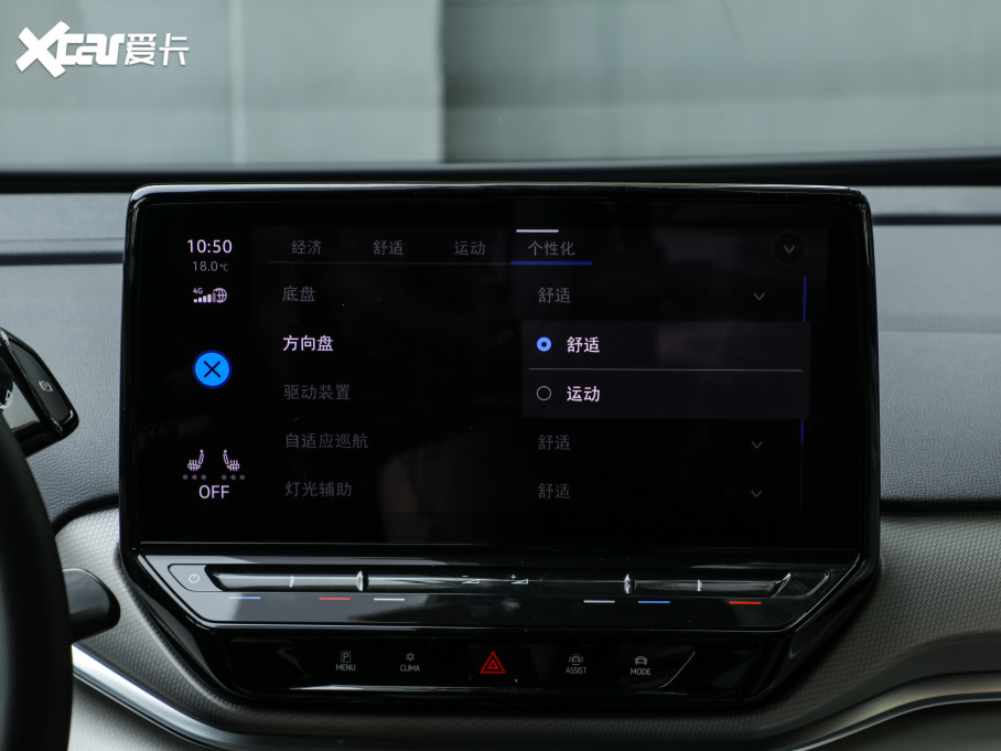 2021I(lng)D.4 CROZZ Lm(x)PRO(q)