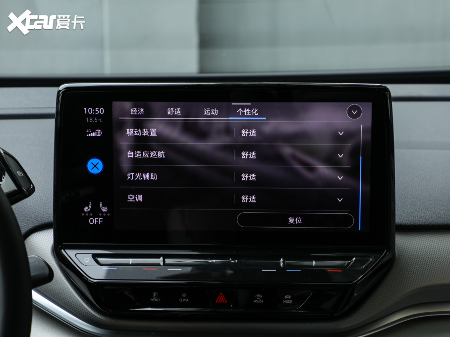 2021I(lng)D.4 CROZZ L(zhng)m(x)PRO(q)