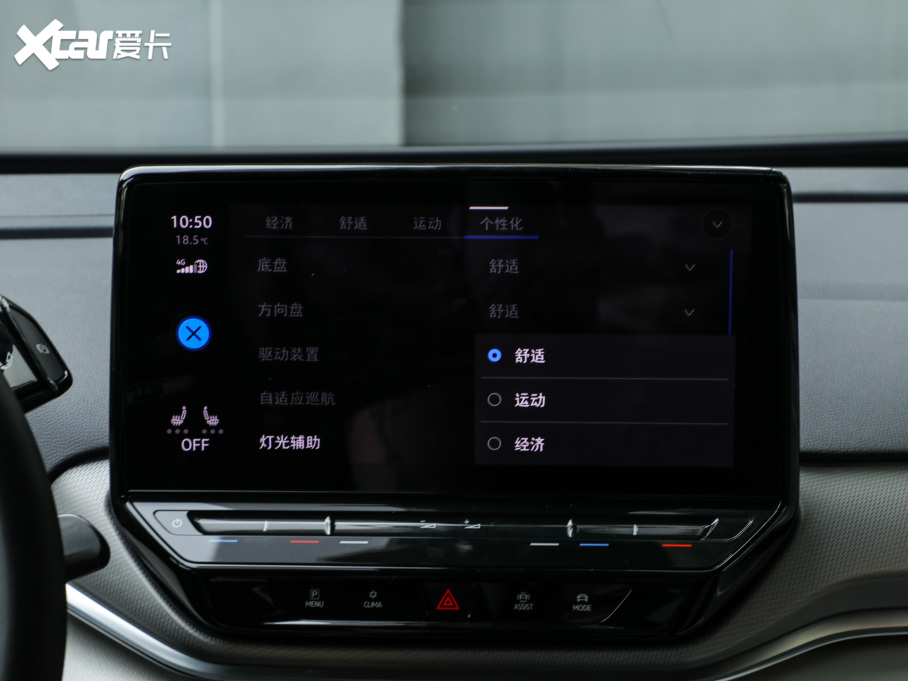 2021I(lng)D.4 CROZZ Lm(x)PRO(q)