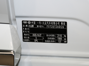 2021款330TSI 上市特别版 其它