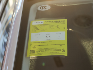 20211.5L ք(dng)r(sh)(lin) ŲͺĘ(bio)ʾ