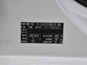2021款200TSI DSG超越版 其它