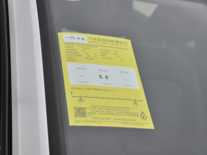 2021款200TSI DSG超越版 发动机