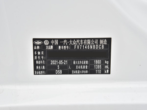 2021款280TSI DSG卓越版 其它
