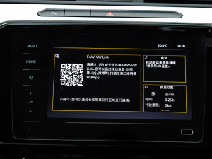 2020款280TSI DSG舒适型 中控区