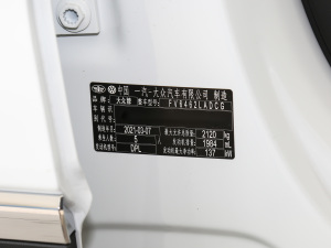 2021330TSI (q)A(lin)Plus 