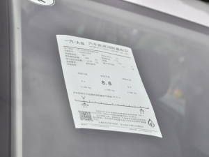 2021330TSI 30o ŲͺĘʾ