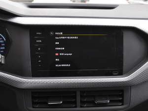 2021款1.5L 自动尚智联版  中控区