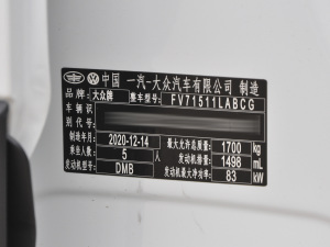 2021款1.5L 自动尚智联版  其它