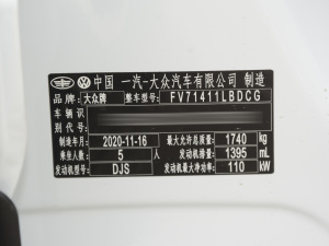 2021款280TSI DSG悦Pro智联版 其它