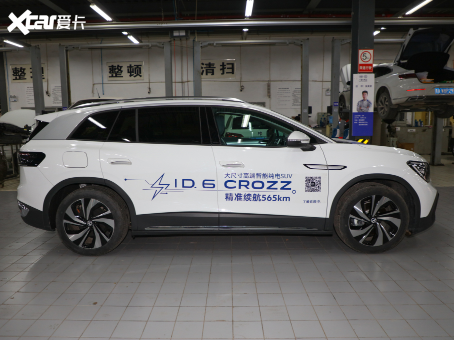 2021ID.6 CROZZ LmPURE+