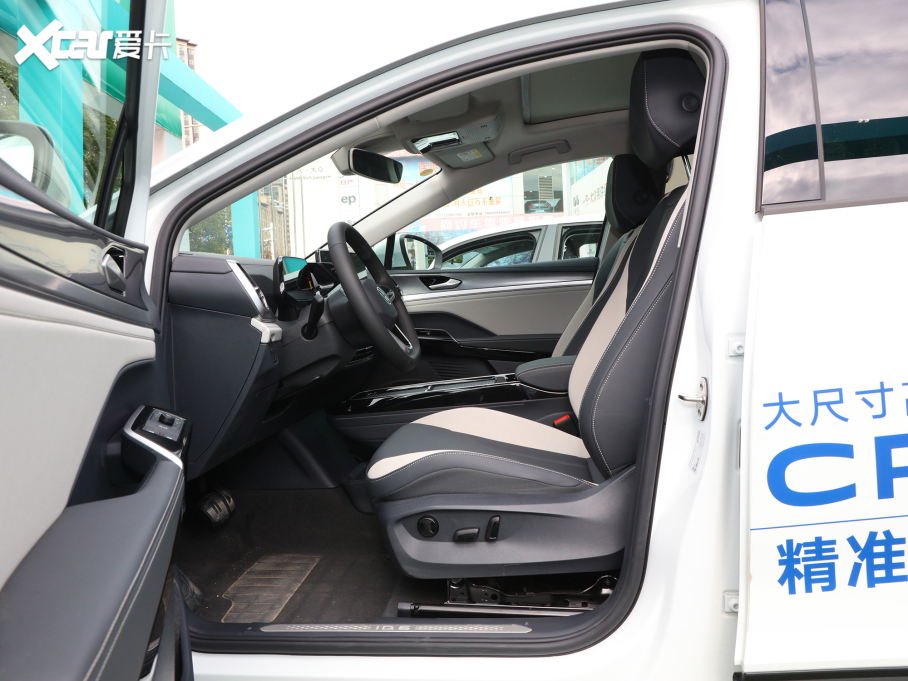 2021ID.6 CROZZ LmPURE+