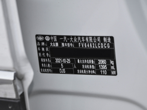 2022280TSI (q)A(lin) 