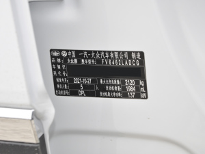 2022330TSI (q)A(lin) 