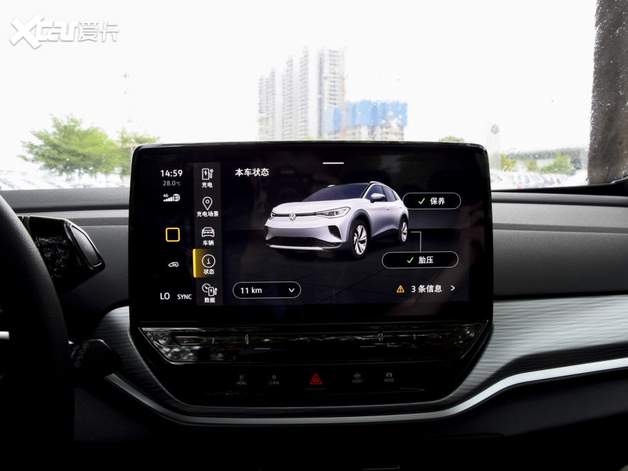 2022ID.4 CROZZ LmPURE+