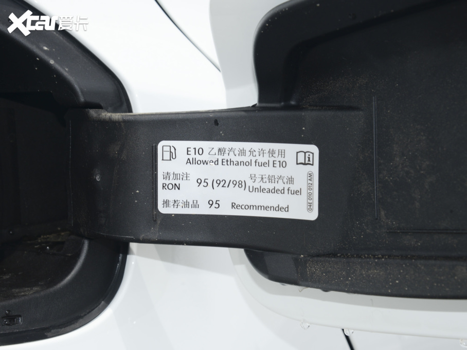 2023 200TSI DSGPRO