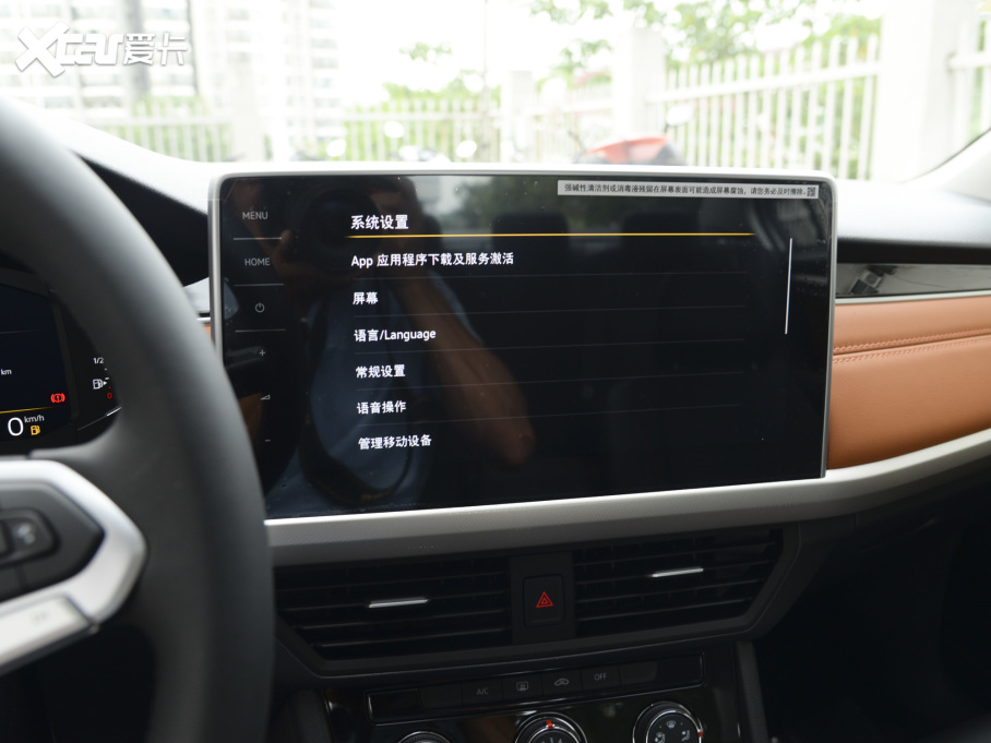 2023 200TSI DSGPRO