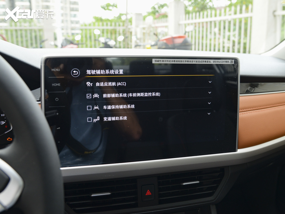 2023 200TSI DSGPRO