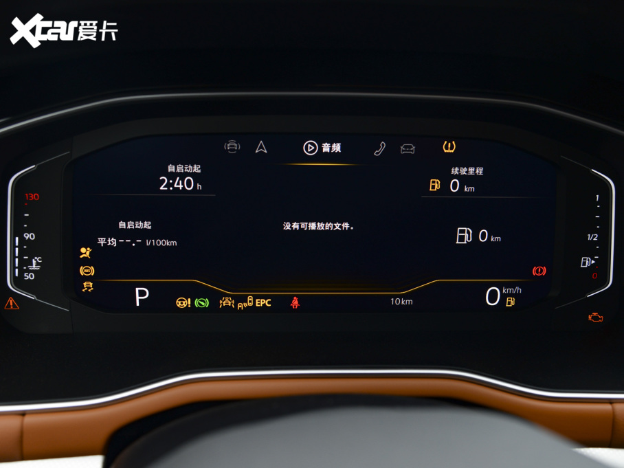 2023 200TSI DSGPRO