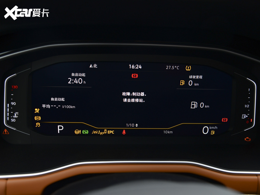 2023 200TSI DSGPRO