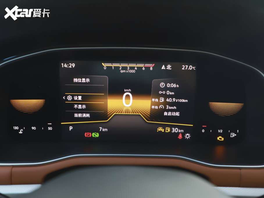 2023 200TSI DSGа