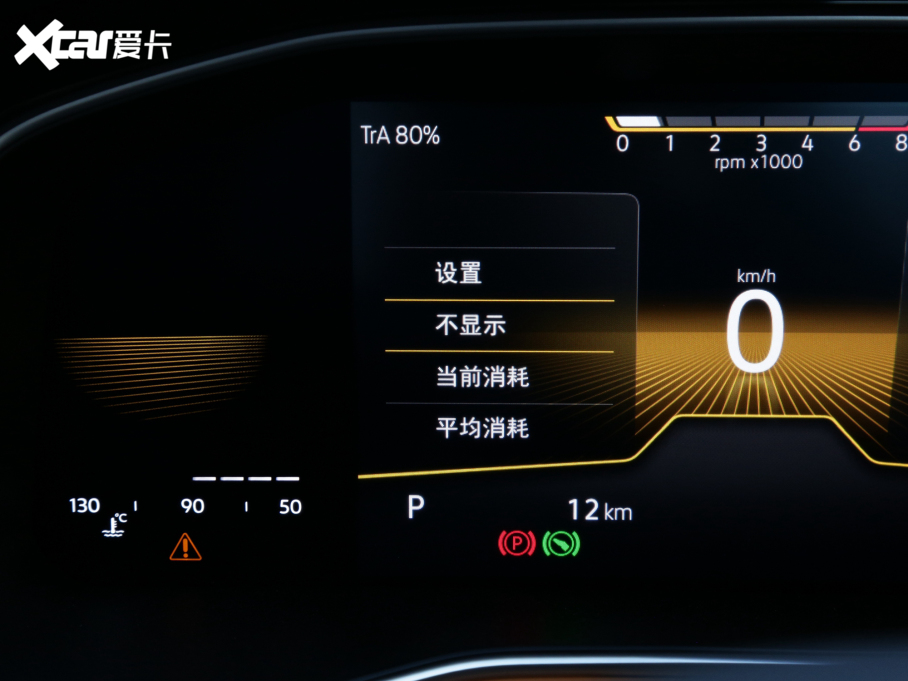 2023 200TSI DSGа