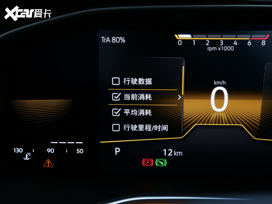 2023 200TSI DSGа