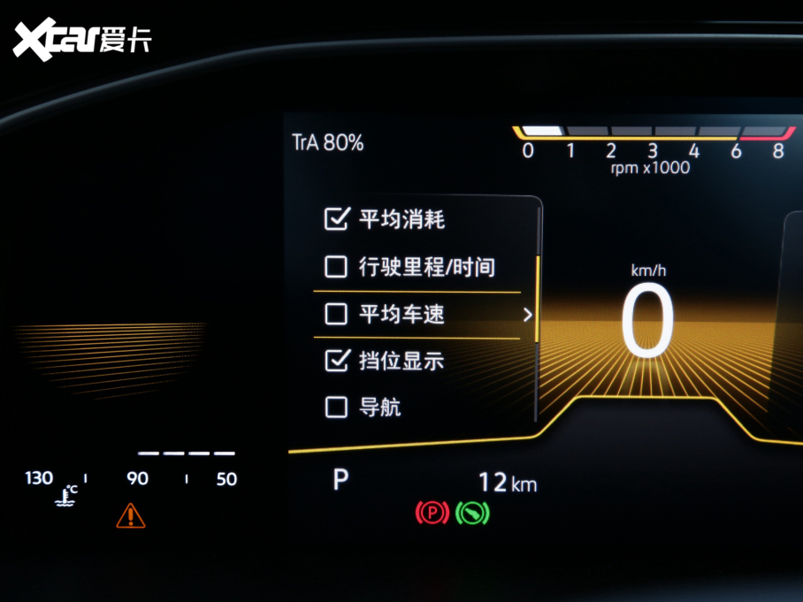 2023 200TSI DSGа