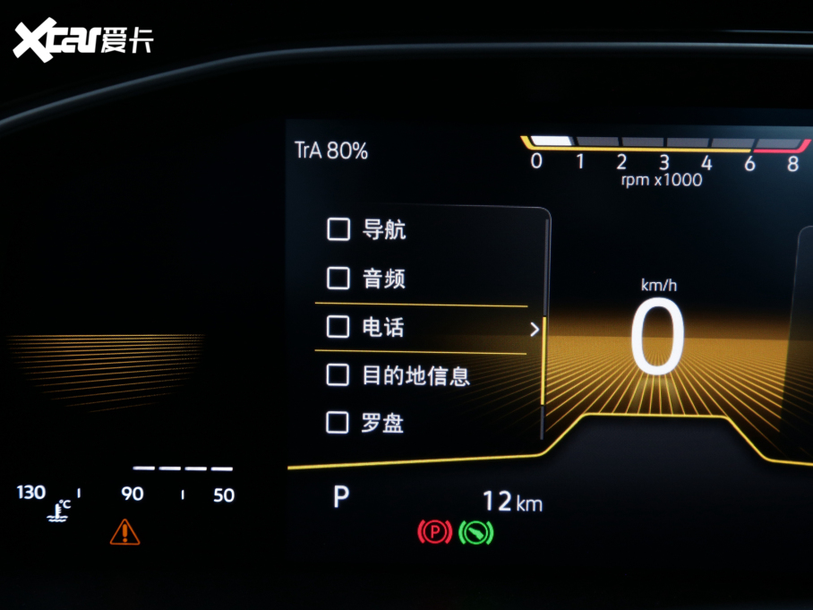 2023 200TSI DSGа