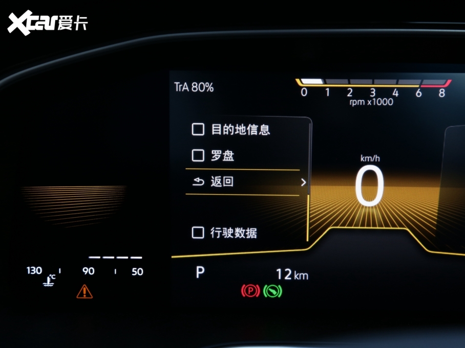 2023 200TSI DSGа