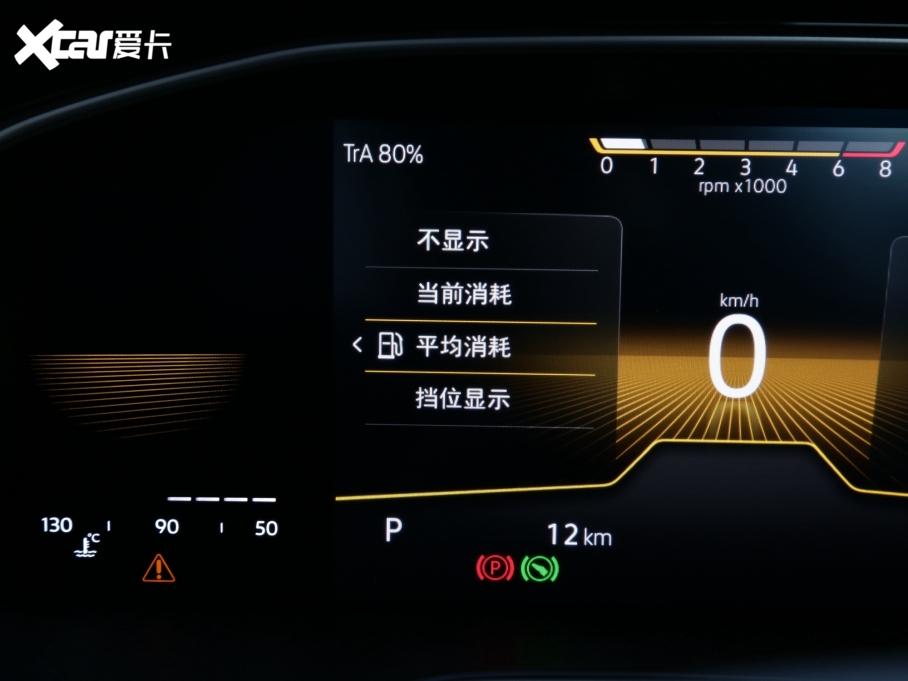 2023 200TSI DSGа