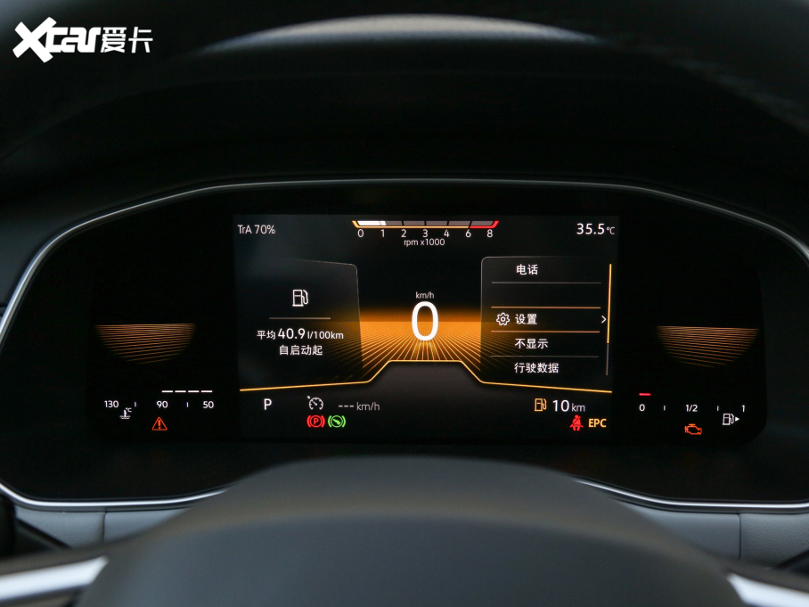 2023 200TSI DSGа